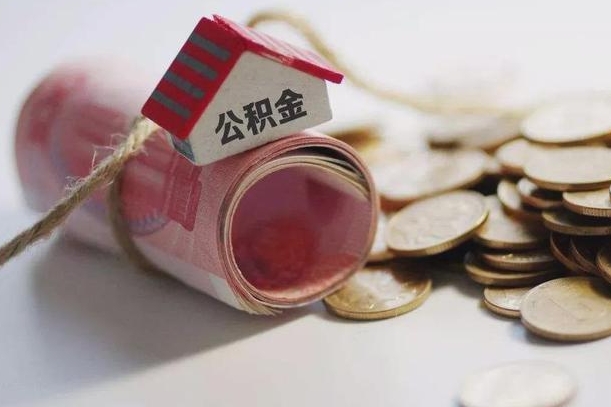 防城港外地公积金可以在老家贷款吗（防城港一万公积金能贷多少钱）